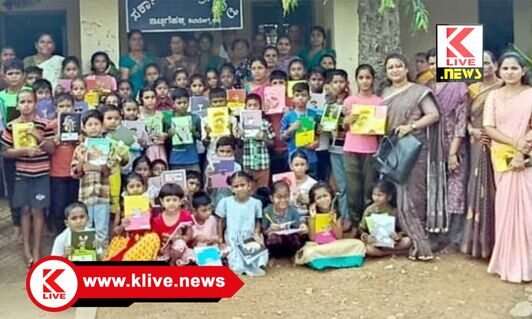Multi Purpose Social Service Society ಸರ್ಕಾರಿ ಶಾಲೆ ಮಕ್ಕಳಿಗೆ ನೋಟ್‌ಬುಕ್ ವಿತರಣೆ
