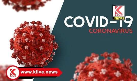 Health and Family Welfare ರಾಜ್ಯದ ಶಾಲೆಗಳಲ್ಲಿ ಕೋವಿಡ್ ನಿಯಂತ್ರಣ ಕುರಿತು‌ ಅನುಸರಿಸಬೇಕಾದ ಕ್ರಮಗಳು‌