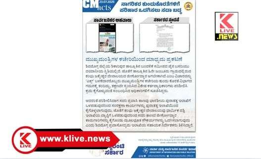 Shambhu Jakkeshwara Temple ಜಂಬೂರಿನ ಶಂಭು ಜಕ್ಕೇಶ್ವರ ದೇಗುಲ ಶೀಘ್ರ ಜೀರ್ಣೋದ್ಧಾರ ಕಾಮಗಾರಿ, ಪ್ರವಾಸೋದ್ಯಮ ಇಲಾಖೆ ಮಾಹಿತಿ