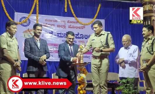 Shivamogga Police ಪೊಲೀಸರು ತಾಳ್ಮೆಯಿಂದ ಜನರ ಸಮಸ್ಯೆಗಳನ್ನು ಆಲಿಸಿ ಸ್ಪಂದಿಸಬೇಕು- ನ್ಯಾ. ಮಂಜುನಾಥ ನಾಯಕ್
