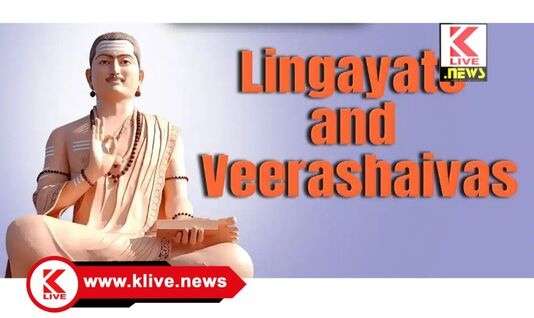 Basaveshwara Veerashaiva Lingayat Samaja ಶ್ರೀಬಸವೇಶ್ವರ ವೀರಶೈವ ಲಿಂಗಾಯಿತ ಸಮಾಜದಿಂದ ಪ್ರತಿಭಾ ಪುರಸ್ಕಾರ ಸಮಾರಂಭ