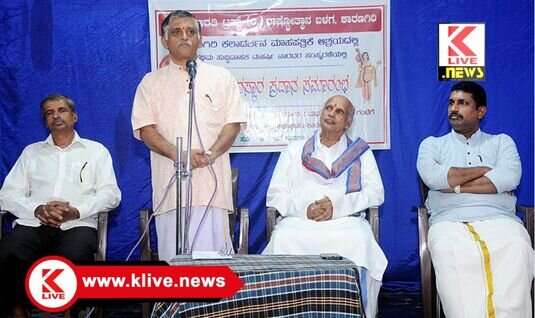 VSK Karnataka ಕಾರಣಗಿರಿ ಕಲಾದರ್ಶನ ಪತ್ರಿಕೆ ವಾರ್ಷಿಕೋತ್ಸವ. ಹಿರಿಯ ಪತ್ರಕರ್ತರಿಗೆ ನಾರದ ಪುರಸ್ಕಾರ ಪ್ರದಾನ