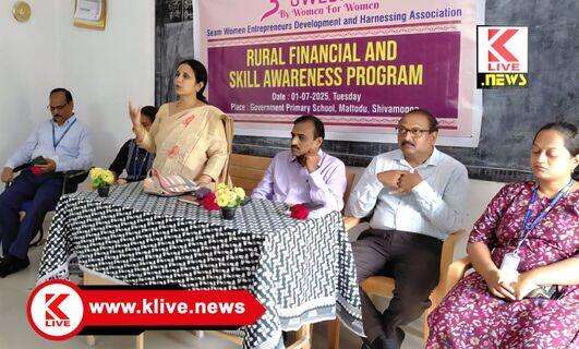 District Industrial Centre ಕೌಶಲ್ಯ ಕಲಿತ ಮಹಿಳೆಯರು ಬ್ಯಾಂಕ್ ಗಳ ಯೋಜನೆಯ ಪ್ರಯೋಜನ ಪಡೆದುಕೊಳ್ಳಿ- ಸುರೇಶ್