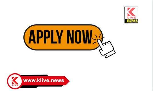 Shivamogga Rangayana ರಂಗಾಯಣ ರೆಪರ್ಟರಿಗೆ ಆಸಕ್ತ ಕಲಾವಿದರ ನೇಮಕಾತಿಗೆ ಅರ್ಜಿ ಆಹ್ವಾನ