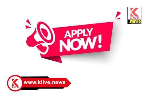 Department of Empowerment of Persons with Disabilities ಮೆಟ್ರಿಕ್ ಪೂರ್ವ & ನಂತರದ ತರಗತಿ ಓದುತ್ತಿರುವ ವಿಕಲಚೇತನರಿಗೆ ವಿದ್ಯಾರ್ಥಿ ವೇತನಕ್ಕೆ ಅರ್ಜಿ ಆಹ್ವಾನ