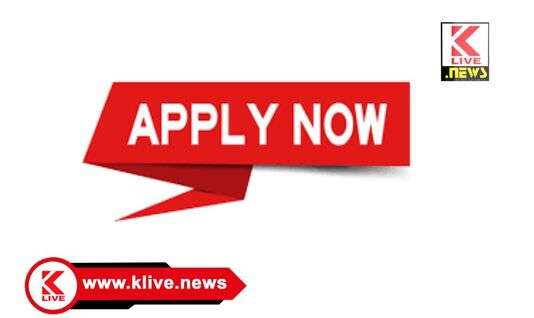 Department of Labor ಕಾರ್ಮಿಕ ಕಲ್ಯಾಣ ಯೋಜನೆಯಡಿ 2025-26 ನೇ ಸಾಲಿಗೆ ಶೈಕ್ಷಣಿಕ ಪ್ರೋತ್ಸಾಹಧನ ಪಡೆಯಲು ಅರ್ಹರಿಂದ ಆನ್ ಲೈನ್ ಅರ್ಜಿ ಆಹ್ವಾನ