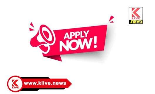 Maratha Community Development Corporation ಮರಾಠ ಸಮುದಾಯ ಅಭಿವೃದ್ಧಿ ನಿಗಮದಿಂದ ವಿವಿಧ ಯೋಜನೆಗಳಿಗೆ ಸಾಲ ಸೌಲಭ್ಯ ಪಡೆಯಲು ಅರ್ಜಿ ಆಹ್ವಾನ