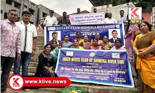 Rotary Club ರೋಟರಿ ರಿವರ್ ಸೈಡ್ ಕ್ಲಬ್ಬಿನ ಸೇವಾ ಚಟುವಟಿಕೆಗಳಿಗೆ ಚಾಲನೆ