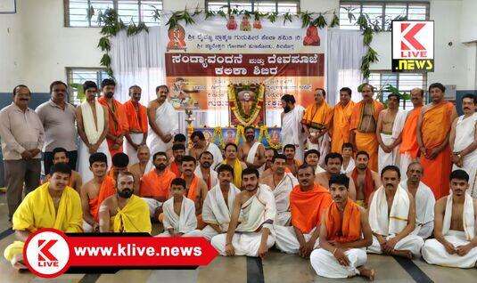 Guru Poornima ಅಂಧಕಾರವನ್ನ ದೂರಮಾಡಿ ಜ್ಞಾನದ ಬೆಳಕನ್ನ ನೀಡುವ ಮಹಾನ್ ಶಕ್ತಿಯೇ ‘ಗುರು’- ಚಂದ್ರಹಾಸ ಪಿ.ರಾಯ್ಕರ್