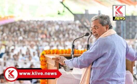 CM Siddaramaiah ಬಿಜೆಪಿ , ಜೆಡಿಎಸ್ ಒಂದೇ ವೇದಿಕೆಗೆ ಬರಲಿ.ನಮ್ಮ ಸರ್ಕಾರದ ಅಭಿವೃದ್ಧಿ ಬಗ್ಗೆ ಚರ್ಚಿಸೋಣ  ಸಿದ್ಧರಾಮಯ್ಯ ಆಹ್ವಾನ