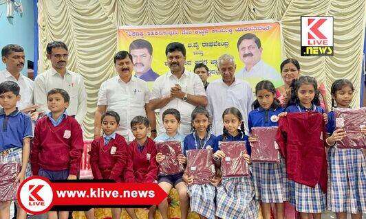 National Rural Literacy Mission Scheme ಹೊಸನಗರ ತಾಲೂಕಿನಲ್ಲಿ ಪ್ರಾಥಮಿಕ ಶಾಲಾಮಕ್ಕಳಿಗೆ ಉಚಿತ ಸ್ವೆಟರ್ ವಿತರಣೆ