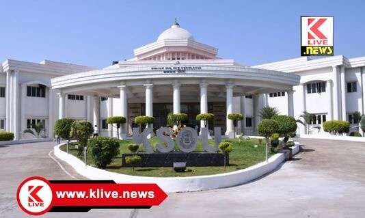 Karnataka State Open University ರಾಜ್ಯ ಮುಕ್ತ ವಿವಿ‌ಗೆ ಶಿವಮೊಗ್ಗ ಪ್ರಾದೇಶಿಕ ಕೇಂದ್ರದಲ್ಲಿ ವಿವಿಧ ಕೋರ್ಸ್ ಗಳಿಗೆ ಪ್ರವೇಶಾತಿ ಪ್ರಕಟಣೆ