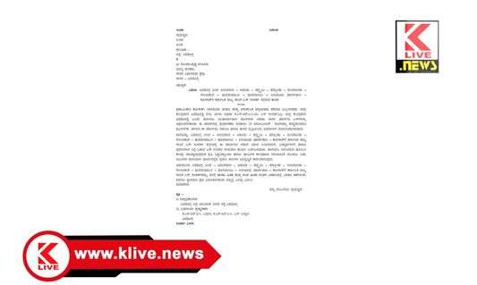 Agricultural University ಕೋಗಾರ್ ,ಸಿಗಂದೂರು, ಶರಾವತಿ ಹಿನ್ನೀರು ಪ್ರದೇಶಗಳಿಂದ ಶಿವಮೊಗ್ಗಕ್ಕೆ ಬಸ್ ಸಂಚಾರ ಬೇಕು