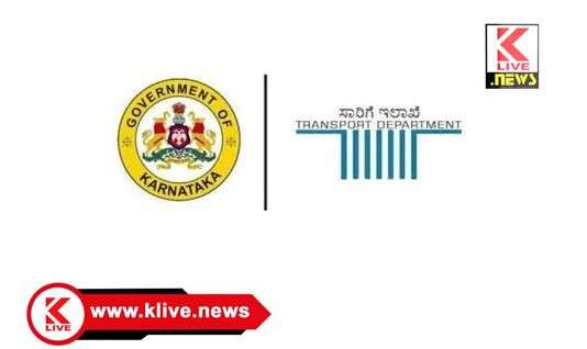 Transport Department ಡ್ರೈವಿಂಗ್ ಲೈಸೆನ್ಸ್, ವಾಹನ ನೋಂದಣಿ, ಇತ್ಯಾದಿ ಪತ್ರ ಇಲ್ಲವೆ ? ಸಾಗರ ಸಾರಿಗೆ ಕಾರ್ಯಾಲಯ ಪ್ರಕಟಣೆ ಗಮನಿಸಿ