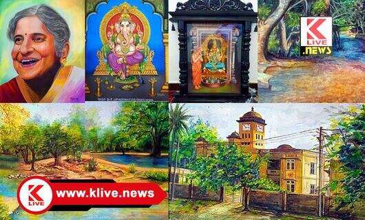 Klive Special Article ಬಣ್ಣಗಳ ಮೂಲಕ ಲೋಕ ಜೀವನ ಪ್ರಸ್ತುತಿ. ಅದ್ಭುತ ಚಿತ್ರಗಾರಿಕೆ