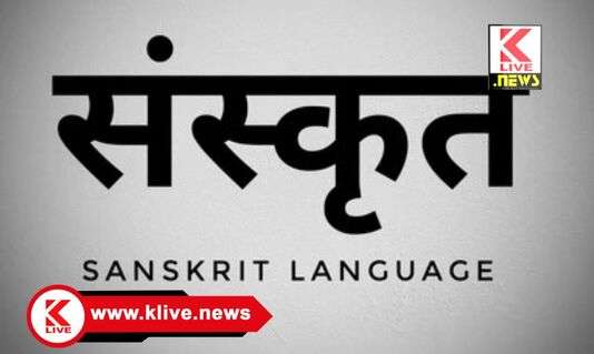 Tarunodaya Samskruta Seva Samsthe ಜುಲೈ 24 ರಿಂದ 31 ವರೆಗೆ ಶಿವಮೊಗ್ಗದಲ್ಲಿ ಸಂಸ್ಕೃತ ಸಂಭಾಷಣಾ ಶಿಬಿರ