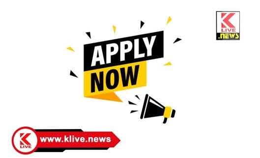 Department of Information and Public Relations ಬೀದಿನಾಟಕ/ ಜಾನಪದ ಸಂಗೀತ ಕಾರ್ಯಕ್ರಮಗಳ ಮೂಲಕ ಸರ್ಕಾರದ ಯೋಜನೆಗಳ ಪ್ರಚಾರ ಮಾಡಲು ಆಸಕ್ತ ಕಲಾತಂಡಗಳಿಂದ ಅರ್ಜಿ ಆಹ್ವಾನ