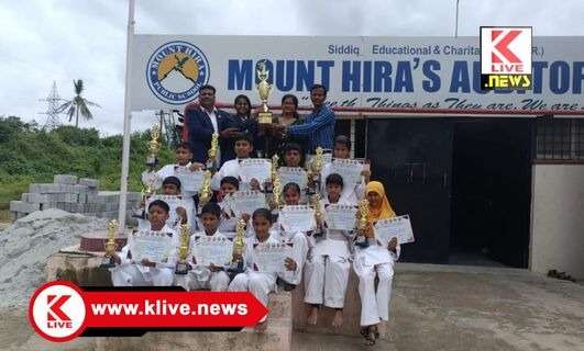 Shivamogga City Karate Association ಶಿವಮೊಗ್ಗದ ಮೌಂಟ್ ಹೀರಾ ಶಾಲೆಯ ವಿದ್ಯಾರ್ಥಿಗಳಿಗೆ ಕರಾಟೆ ಪಂದ್ಯಾವಳಿ ಸಮಗ್ರ ಪ್ರಶಸ್ತಿ