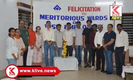 VISL Unit ವಿಐಎಸ್ಎಲ್ ಘಟಕದಿಂದ ಪ್ರತಿಭಾ ಪುರಸ್ಕಾರ ಸಮಾರಂಭ