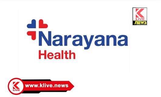 Narayana Multispeciality Hospital ಜುಲೈ 17. ಸಹ್ಯಾದ್ರಿ ನಾರಾಯಣ ಆಸ್ಪತ್ರೆಯಲ್ಲಿ ಕ್ಯಾನ್ಸರ್ ಸರ್ವೈವರ್ ಕ್ಲಿನಿಕ್ ಆರಂಭ
