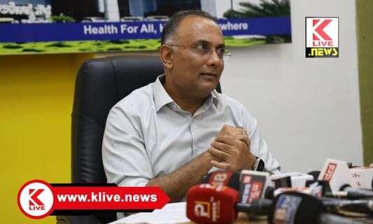 Asha Kirana project ಎಲ್ಲಾ ಜಿಲ್ಲಾಸ್ಪತ್ರೆಗಳಲ್ಲಿ”ಆಶಾಕಿರಣ ದೃಷ್ಟಿ ಕೇಂದ್ರ” ಗಳಿಗೆ ಚಾಲನೆ