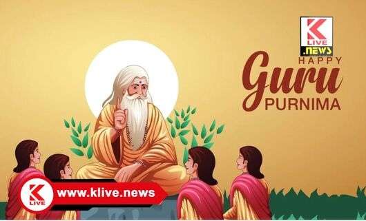 Shivaganga Yoga Center ಶ್ರೀ ಶಿವಗಂಗಾ ಯೋಗ ಕೇಂದ್ರದಲ್ಲಿ ಗುರುಪೂರ್ಣಿಮಾ ಆಯೋಜನೆ