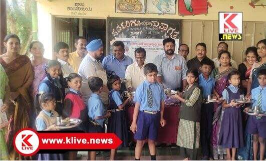 Rotary Club ಸರ್ಕಾರಿ ಶಾಲೆಯ ಮಕ್ಕಳಿಗೆ ಮೂಲ ಸೌಕರ್ಯ ಒದಗಿಸುವುದು ಅವಶ್ಯ-ಬಿ.ಬಸವರಾಜ್