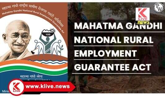 Klive Special Article “ನರೇಗಾ ಯೋಜನೆ” ಜೀವನೋಪಾಯಕ್ಕೆ ಆಸರೆ