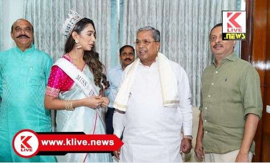 Miss Universe Karnataka ಚಿಕ್ಕಮಗಳೂರಿನ ಕು.ವಂಶಿ ಅವರಿಗೆ ಮಿಸ್ ಯೂನಿವರ್ಸ್ ಕರ್ನಾಟಕ ಪುರಸ್ಕಾರ