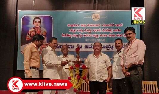 Department of Kannada and Culture ತ್ರಿಕರಣ ಶುದ್ಧವಾಗಿ ಮಾಡುವ ಕಾಯಕವೇ ನಿಜವಾದ ಕಾಯಕ ಎಂಬುದೇ ಹಡಪದಪ್ಪಣ್ಣನವರ ಸಂದೇಶ- ಕೆ.ವೀರೇಶ್