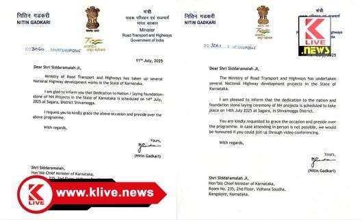 CM Siddaramaiah ಸಿಎಂ ಸಿದ್ಧರಾಮಯ್ಯ ಅವರ ಪತ್ರಕ್ಕೆ ಕೇಂದ್ರ ಸಚಿವ ಗಡ್ಕರಿ ಅವರ ಪತ್ರ- ಪ್ರತಿಕ್ರಿಯೆ