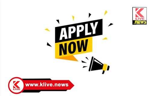 Backward Classes Welfare Department ಮೆಟ್ರಿಕ್ ನಂತರದ ಕೋರ್ಸ್ ವ್ಯಾಸಂಗ ಮಾಡುತ್ತಿರುವ ಹಿಂದುಳಿದ ವರ್ಗಗಳ ವಿದ್ಯಾರ್ಥಿಗಳಿಂದ ವಿದ್ಯಾರ್ಥಿವೇತನಕ್ಕೆ ಅರ್ಜಿ ಆಹ್ವಾನ