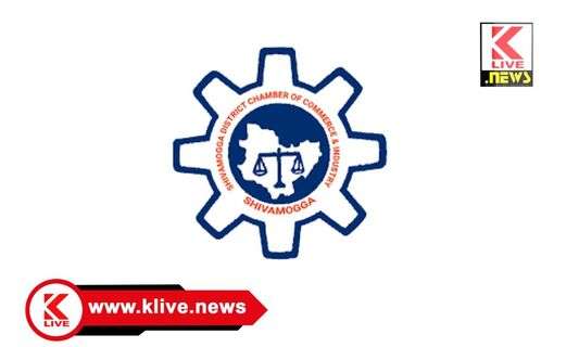 Chamber Of Commerce Shivamogga ಜುಲೈ 23 ರಿಂದ 25  ಶಿವಮೊಗ್ಗದಲ್ಲಿ ” ಟ್ರೇಡ್ ‌ಲೈಸನ್ಸ್ ಬೃಹತ್ ಮೇಳ”ಉದ್ದಿಮೆ ಪರವಾನಗಿ ಬಯಸುವ ಆಸಕ್ತರಿಗೆ ಸುವರ್ಣಾವಕಾಶ