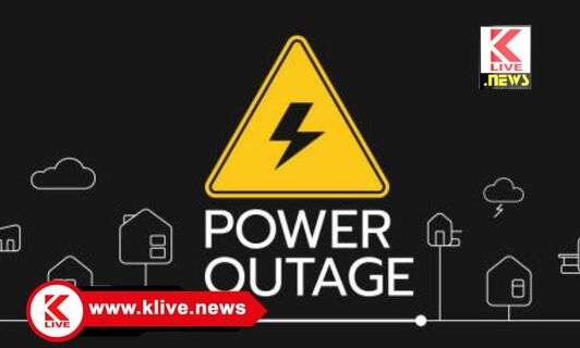 MESCOM ಜುಲೈ 23. ಹೊನ್ನವಿಲೆ ಸುತ್ತಮುತ್ತ ವಿದ್ಯುತ್ ಸರಬರಾಜು ವ್ಯತ್ಯಯ