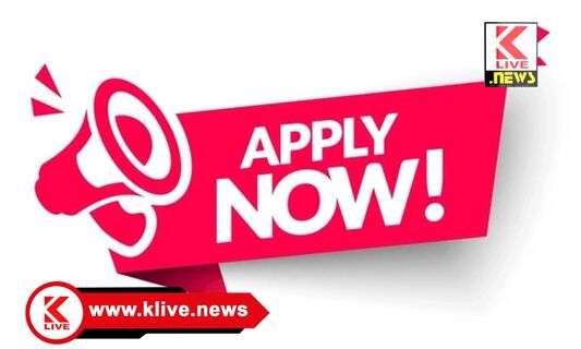 Bhadravati Social Welfare Department ಭದ್ರಾವತಿಯಲ್ಲಿನ ಮೆಟ್ರಿಕ್ ಪೂರ್ವ & ನಂತರದ ‌ವಿದ್ಯಾರ್ಥಿ ವೇತನಕ್ಕೆ ‌ಅರ್ಜಿ ಆಹ್ವಾನ