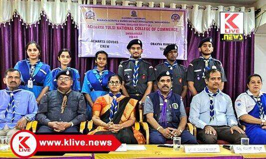 Shri Acharya Tulsi National College of Commerce ಯುವಜನತೆಯ ಸರ್ವಾಂಗೀಣ ಬೆಳವಣಿಗೆ ಆಗಲು ಸ್ಕೌಟ್& ಗೈಡ್ಸ್ ಸೇರಿರಿ- ರಾಜೇಶ್ ವಿ ಅವಲಕ್ಕಿ