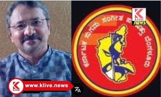 Karnataka Sugama Sangeet Bangalore Parishad ಆಗಸ್ಟ್ 2 ರಿಂದ ಮೈಸೂರಿನಲ್ಲಿ 19 ನೇ ಸುಗಮ ಸಂಗೀತ ಸಮ್ಮೇಳನ.ಸರ್ವಾಧ್ಯಕ್ಷರಾಗಿ ಶ್ರೀನಿವಾಸ ಉಡುಪ