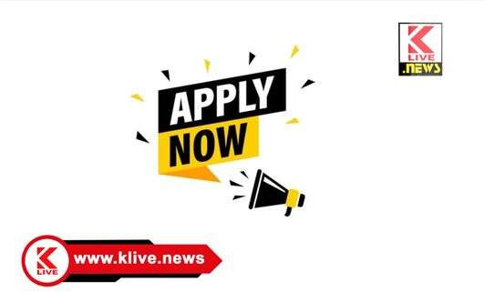 Shimoga District Horticulture Department ಜೇನು ಸಾಕಾಣಿಕೆ ಸಹಾಯಧನ ಪಡೆಯಲು ಆನ್ ಲೈನ್ ಅರ್ಜಿ ಆಹ್ವಾನ