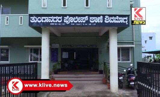 Tunga Nagar Police Station ಅಪಘಾತಕ್ಕೆ ಸಿಕ್ಕ ವ್ಯಕ್ತಿ ಚಿಕಿತ್ಸೆಗೆ ತೆರಳಿದವರು ನಾಪತ್ತೆ. ಶಿವಮೊಗ್ಗ ಗ್ರಾಮಾಂತರ ಪೊಲೀಸ್ ಠಾಣೆ ಪ್ರಕಟಣೆ