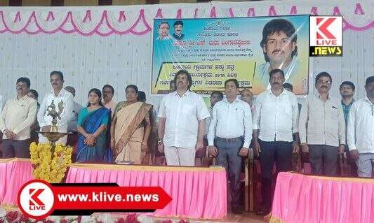 Madhu Bangarappa ಹಕ್ಕುಪತ್ರ ನೀಡಿಕೆ ತುಂಬಾ ಹೆಮ್ಮೆಯ ವಿಷಯ.ಇನ್ನೂ 10.000 ಎಕರೆಯಷ್ಟು ಭೂಮಿ ಹಕ್ಕು ನೀಡಬೇಕಿದೆ- ಮಧು ಬಂಗಾರಪ್ಪ