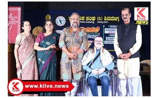 Klive Special Article ಕವಿ ಡಾ.ಎಚ್.ಎಸ್. ವೆಂಕಟೇಶ ಮೂರ್ತಿ ಅವರ ಕವಿತೆಗಳನ್ನ ಗುನುಗಿಸುವಂತೆ ಮಾಡಿದ  “ಭಾವ ನಮನ”