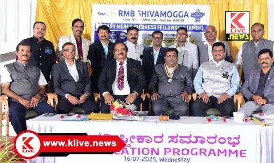 Country Club Shivamogga ವ್ಯಾಪಾರವೃದ್ಧಿಗೆ ಆರ್ ಎಂಬಿ ಸಂಸ್ಥೆಯ ನೆರವು ಪಡೆಯಿರಿ- ಕೆ.ಫಾಲಾಕ್ಷ