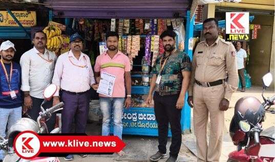 Shivamogga Police ಶಿವಮೊಗ್ಗದಲ್ಲಿ ದಿಢೀರ್ ದಾಳಿ, ತಂಬಾಕು ನಿಯಂತ್ರಣ ಕಾನೂನು ಉಲ್ಲಂಘಿಸಿರುವ 23 ಪ್ರಕರಣ ದಾಖಲು