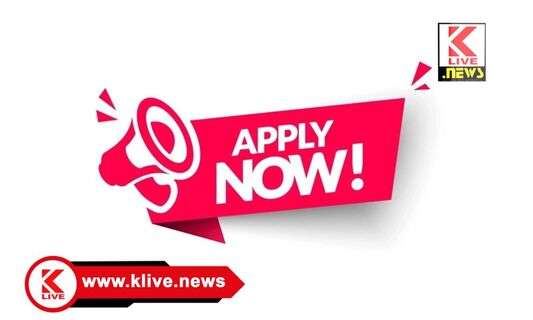 Shivamogga Rangayana ರಂಗಾಯಣಕ್ಕೆ ತಂತ್ರಜ್ಞರು & ಕಲಾವಿದರಿಂದ ಅರ್ಜಿ ಆಹ್ವಾನ