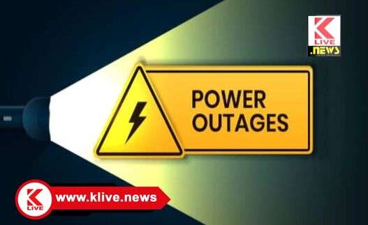 MESCOM ಜುಲೈ 26 ಹಳೇ ಮಂಡ್ಲಿ ಸುತ್ತಮುತ್ತ ವಿದ್ಯುತ್ ಸರಬರಾಜು ವ್ಯತ್ಯಯ, ಮೆಸ್ಕಾಂ ಪ್ರಕಟಣೆ