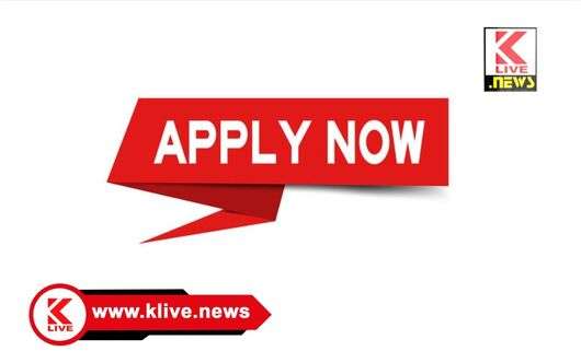 Atma Yojana ಆತ್ಮ ಯೋಜನೆ ಸಹಾಯಕ ತಾಂತ್ರಿಕ ವ್ಯವಸ್ಥಾಪಕ ಹುದ್ದೆಗೆ ಅರ್ಜಿ ಆಹ್ವಾನ