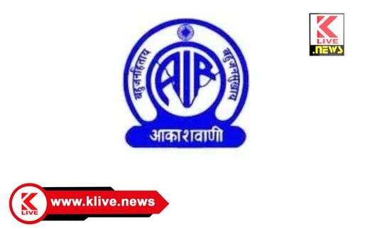 All India Radio Bhadravati ಜುಲೈ 8. ಆಕಾಶವಾಣಿ ಭದ್ರಾವತಿ‌ ಕೇಂದ್ರದಿಂದ ” ಮಣ್ಣಿನ ಆರೋಗ್ಯ” ಕುರಿತ ಹಲೋ ಆಕಾಶವಾಣಿ‌ ಕಾರ್ಯಕ್ರಮ