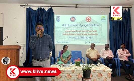 Kateel Ashok Pai College ಆಧುನಿಕ ಜಗತ್ತಿನಲ್ಲಿ ವಿದ್ಯಾರ್ಥಿಗಳು ಸೋಶಿಯಲ್ ಮೀಡಿಯಾಗಳಲ್ಲೇ ಸಮಯ ವ್ಯರ್ಥ ಮಾಡುತ್ತಿರುವುದು ಕಳವಳಕಾರಿ- ರೋಹಿತ್