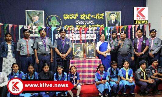 Scout Scarf Day ವಿಶ್ವ ಸ್ಕೌಟ್ ಸ್ಕಾರ್ಫ್ ಡೇ, ವಿಶ್ವ ಸೂರ್ಯೋದಯ ದಿನವಿದ್ದಂತೆ- ಶಕುಂತಲಾ ಚಂದ್ರಶೇಖರ್