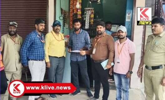 ತಂಬಾಕು ನಿಯಂತ್ರಣ ಕೋಶ ಸಿಬ್ಬಂದಿಯಿಂದ ದಿಢೀರ್ ದಾಳಿ.43 ಪ್ರಕರಣ ದಾಖಲು